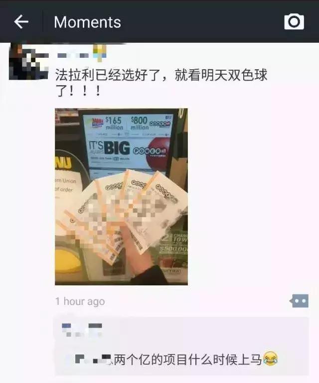 美国加州彩票开奖结果,美国彩票史上第一巨奖213亿