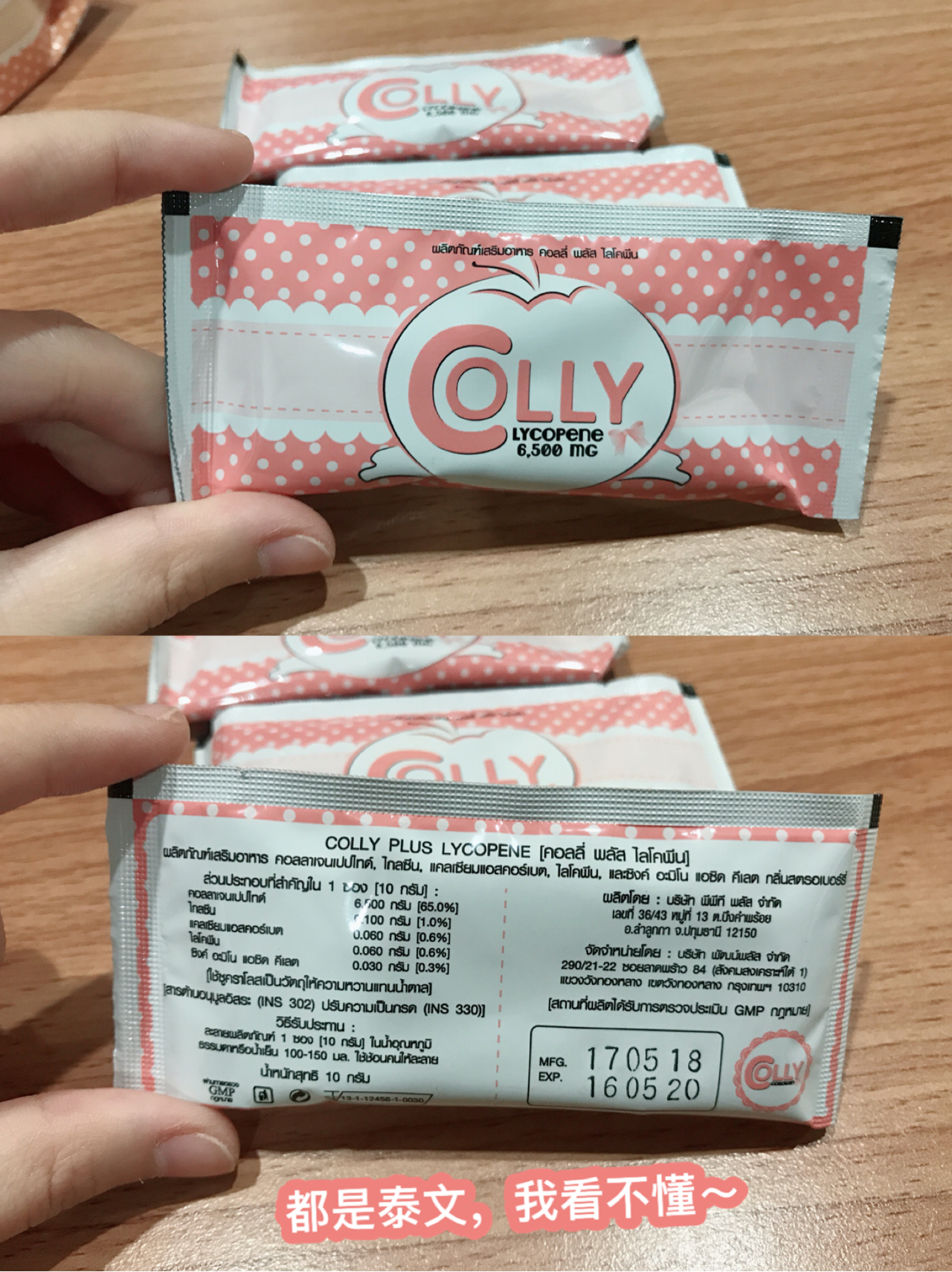 泰国711必买护肤面膜,泰国曼谷美容店推荐品牌