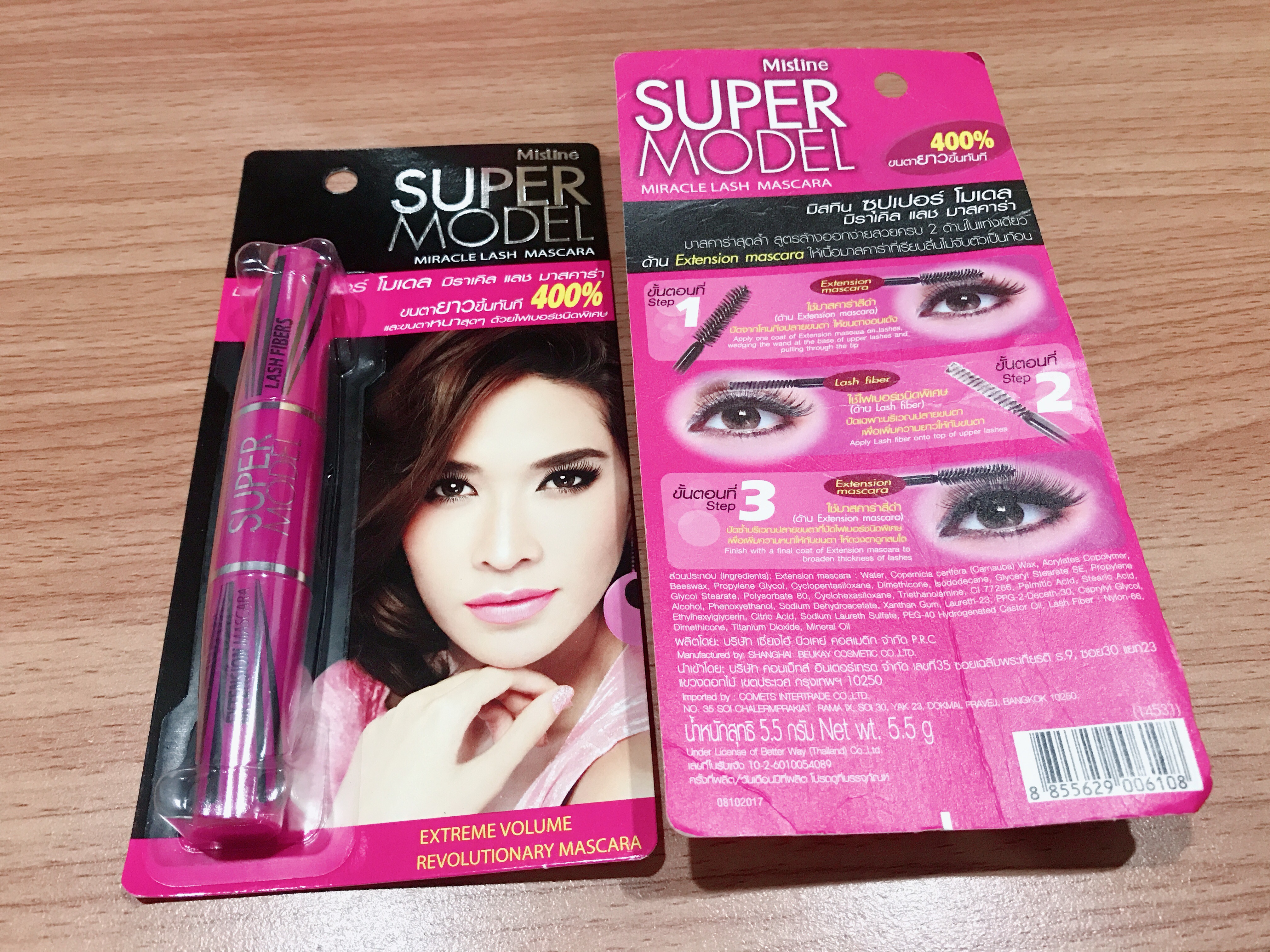 泰国711必买护肤面膜,泰国曼谷美容店推荐品牌