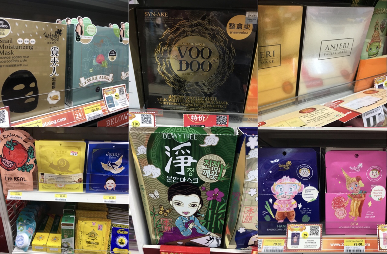 泰国711必买护肤面膜,泰国曼谷美容店推荐品牌