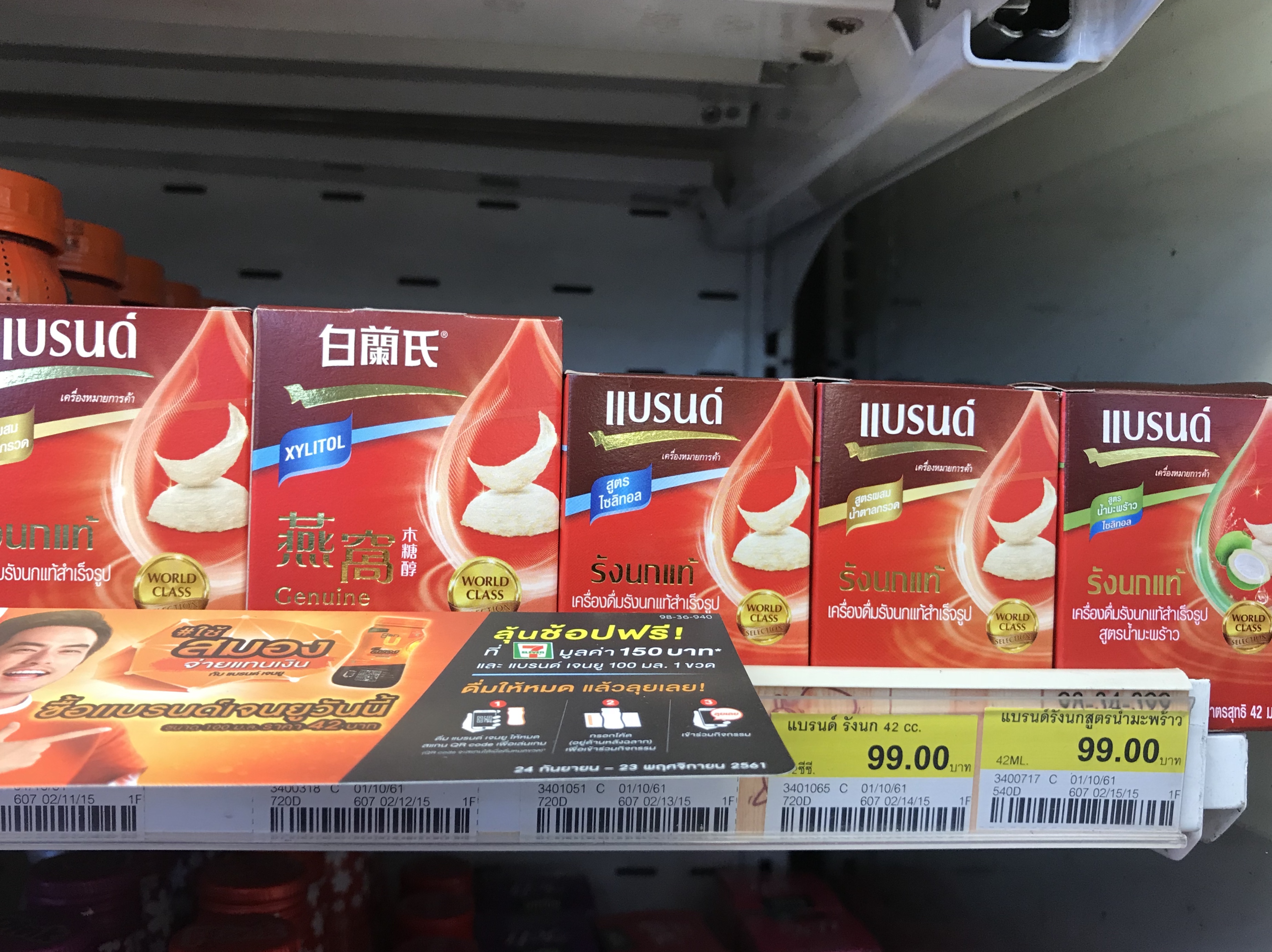 泰国711必买护肤面膜,泰国曼谷美容店推荐品牌