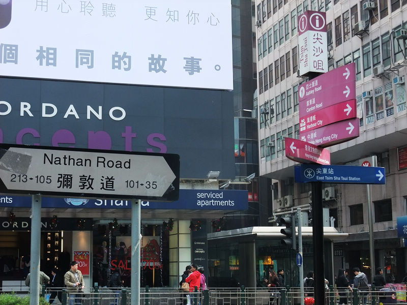 穷驴500块囧囧游香港（详细攻略带图）