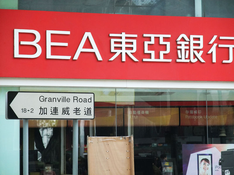 穷驴500块囧囧游香港（详细攻略带图）