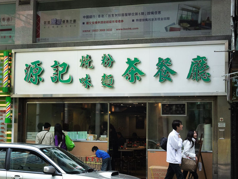 穷驴500块囧囧游香港（详细攻略带图）