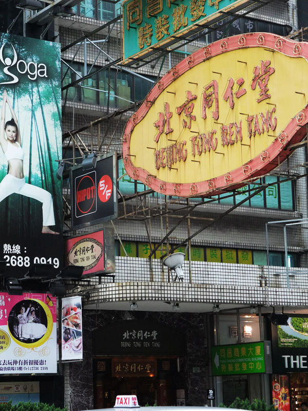 穷驴500块囧囧游香港（详细攻略带图）