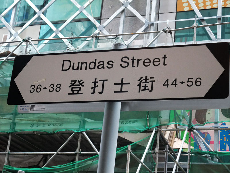 穷驴500块囧囧游香港（详细攻略带图）