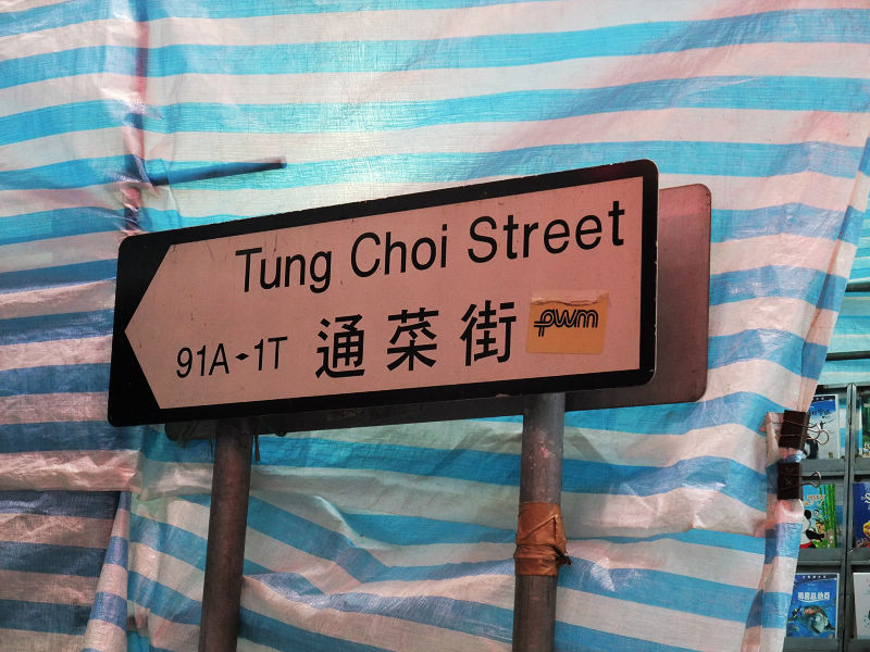 穷驴500块囧囧游香港（详细攻略带图）