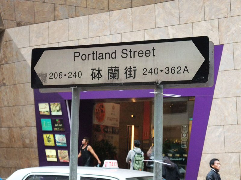 穷驴500块囧囧游香港（详细攻略带图）