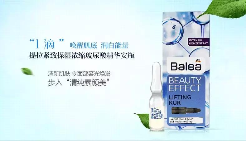 护肤品是智商税吗,这些年我们多掏的智商税