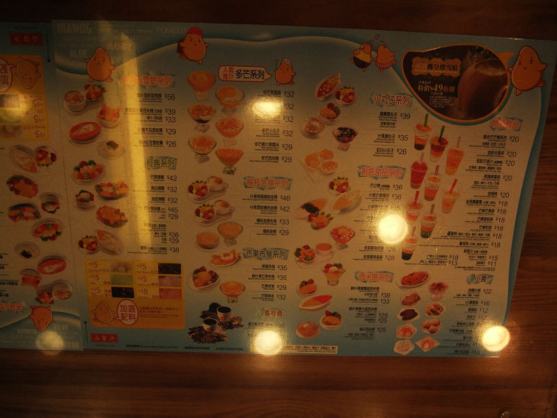 穷驴500块囧囧游香港（详细攻略带图）