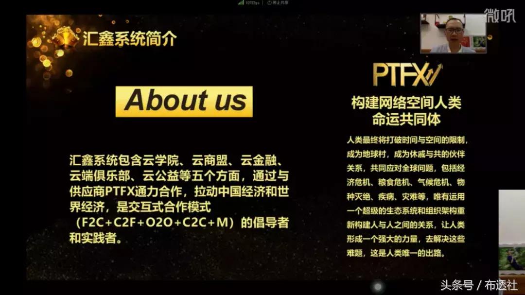 又一家涉嫌传销的公司被查,有传销骗局嫌疑的企业