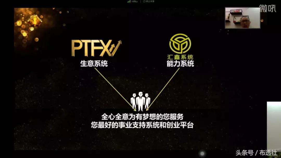 又一家涉嫌传销的公司被查,有传销骗局嫌疑的企业