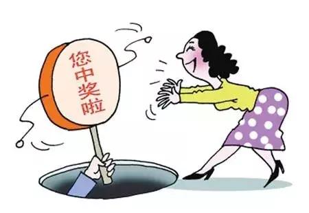 小心“锦鲤”背后的这些*局骗**