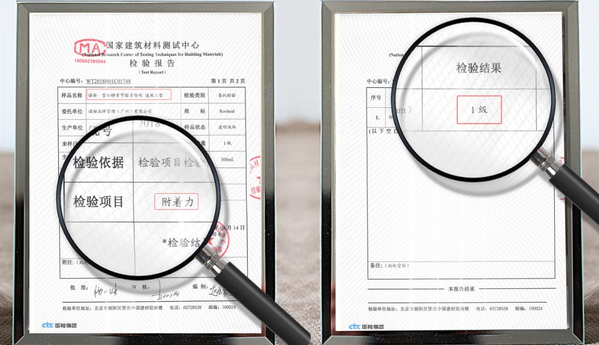 江苏光触媒除甲醛哪个牌子好,德国诺赫光触媒除甲醛真的管用吗