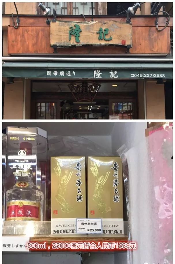 为什么国外的茅台那么便宜,茅台在国外是什么价格的