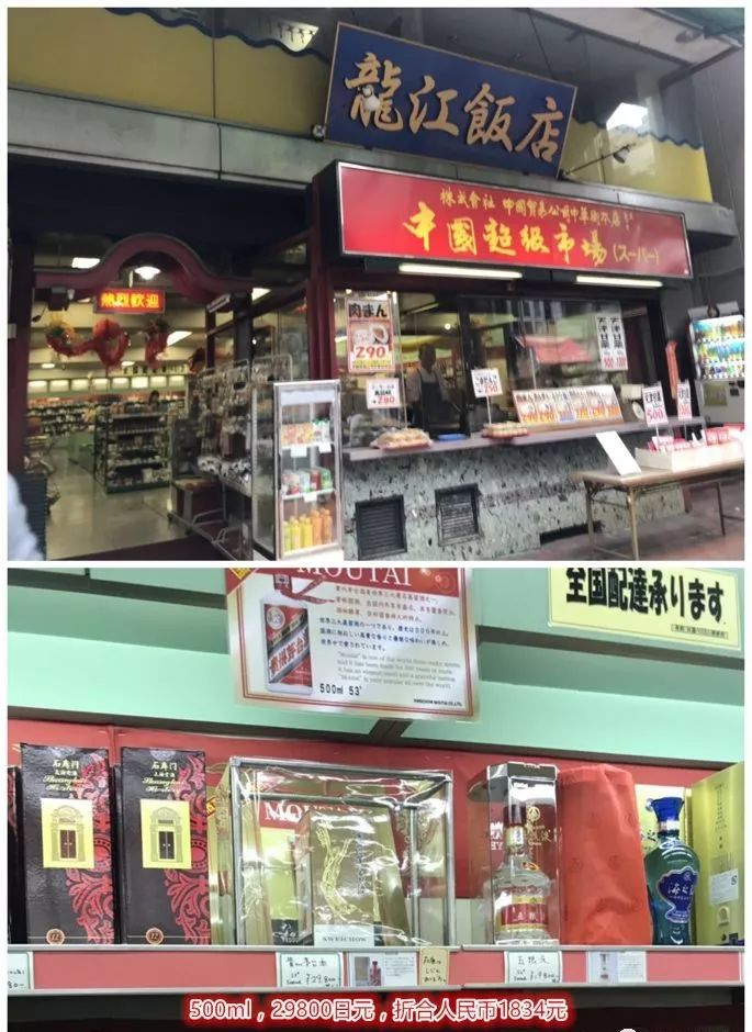 为什么国外的茅台那么便宜,茅台在国外是什么价格的