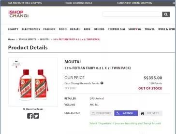 为什么国外的茅台那么便宜,茅台在国外是什么价格的