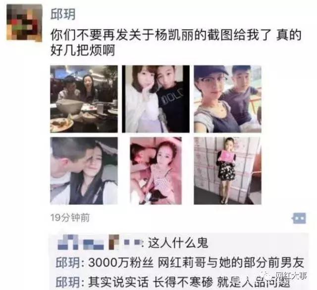 莉哥被封事件,莉哥凉凉完整视频