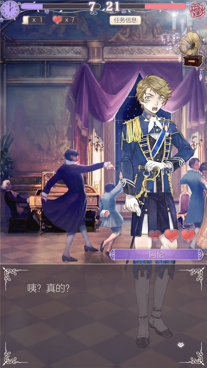 好玩的螺旋圆舞曲手游,螺旋圆舞曲2手游