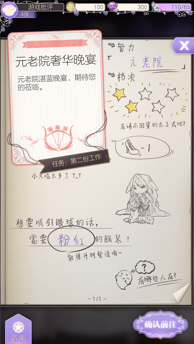 好玩的螺旋圆舞曲手游,螺旋圆舞曲2手游