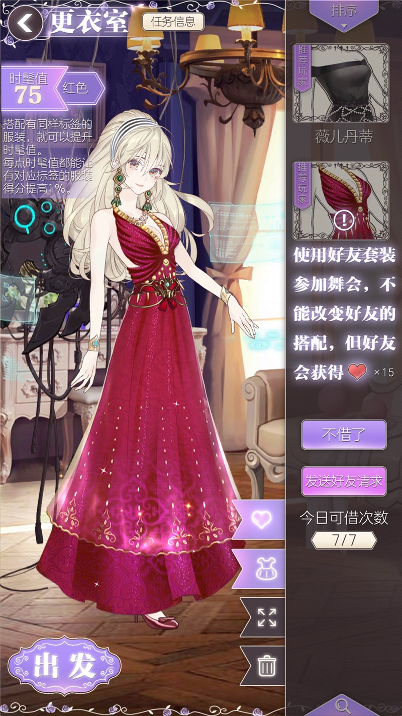 好玩的螺旋圆舞曲手游,螺旋圆舞曲2手游