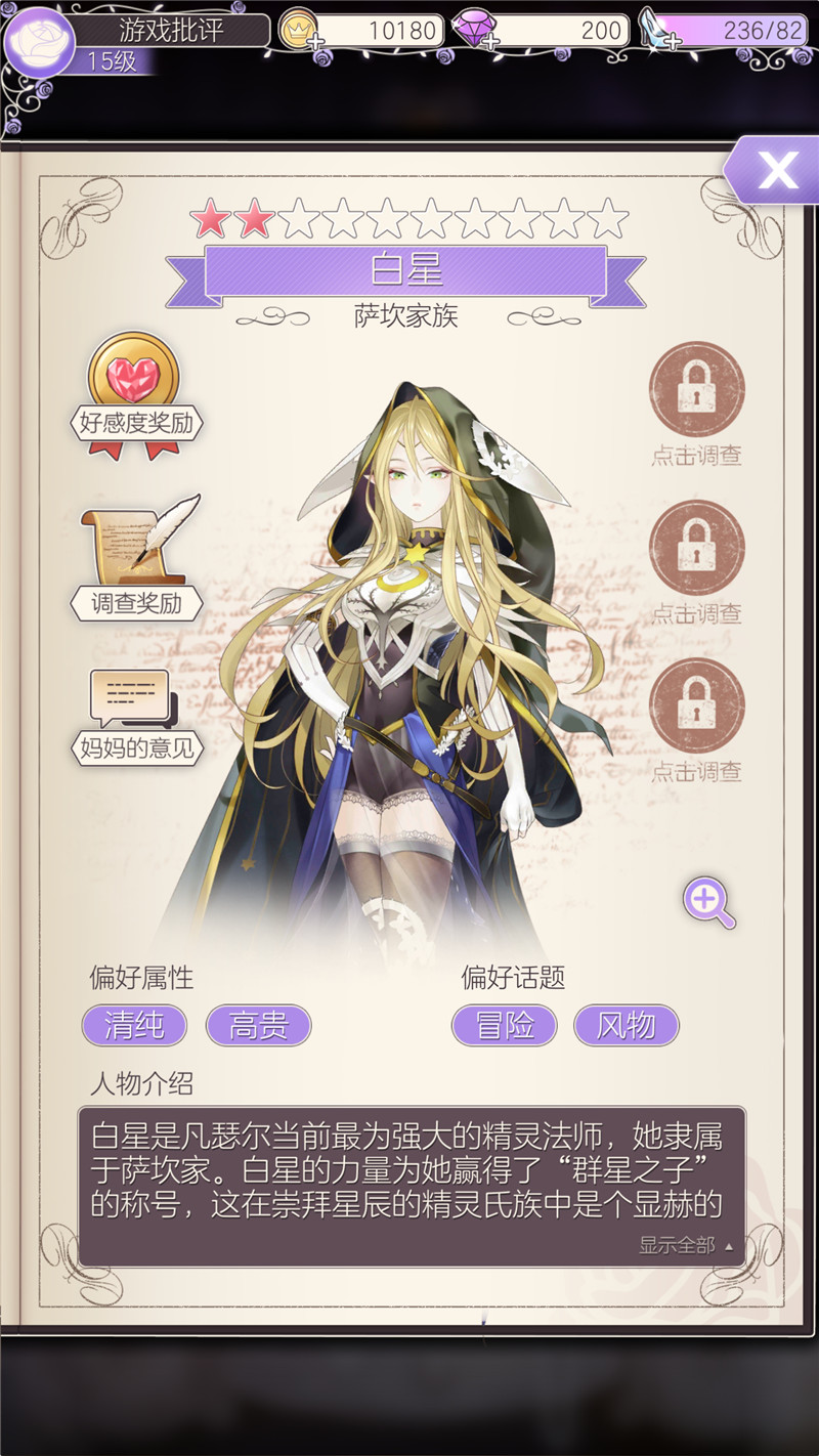 好玩的螺旋圆舞曲手游,螺旋圆舞曲2手游