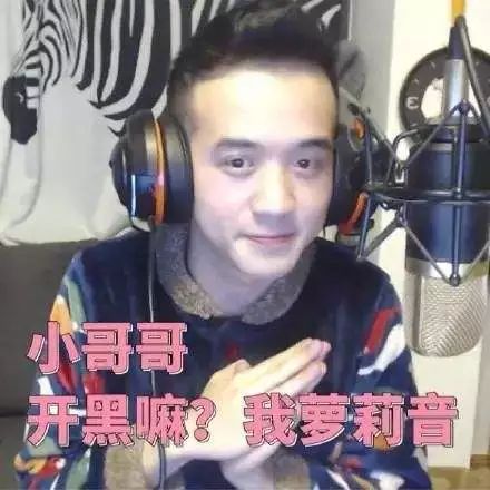 女装大佬全身连体面具,女装大佬戴女生面具