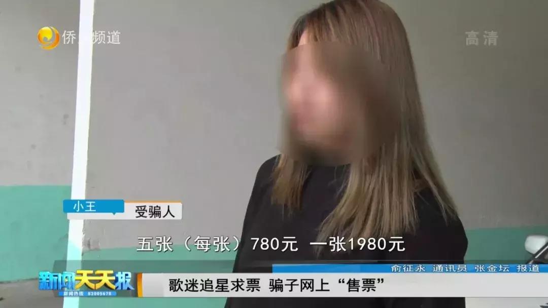 周杰伦福州票抢完了吗,周杰伦嘉年华演唱会门票在哪买