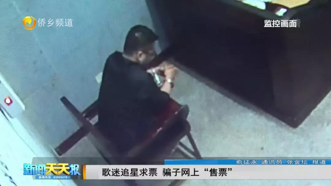 周杰伦福州票抢完了吗,周杰伦嘉年华演唱会门票在哪买