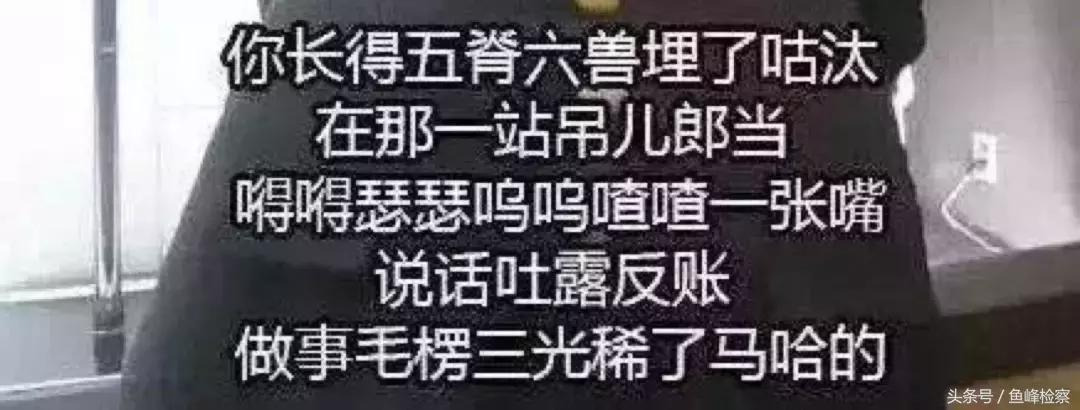 千万别听东北话容易被带偏,大家都来听听东北话