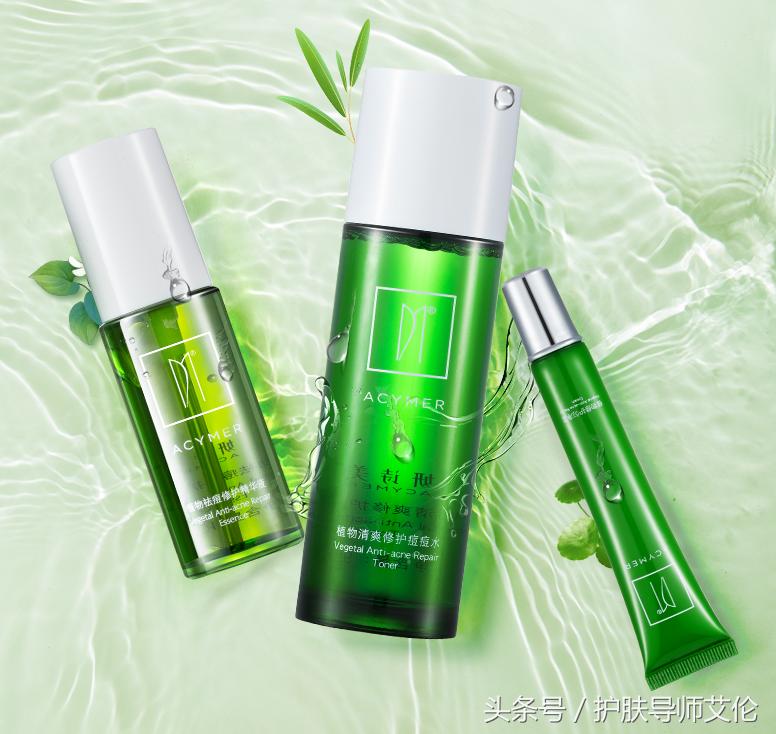 植物祛痘组合价格表,植物草本祛痘