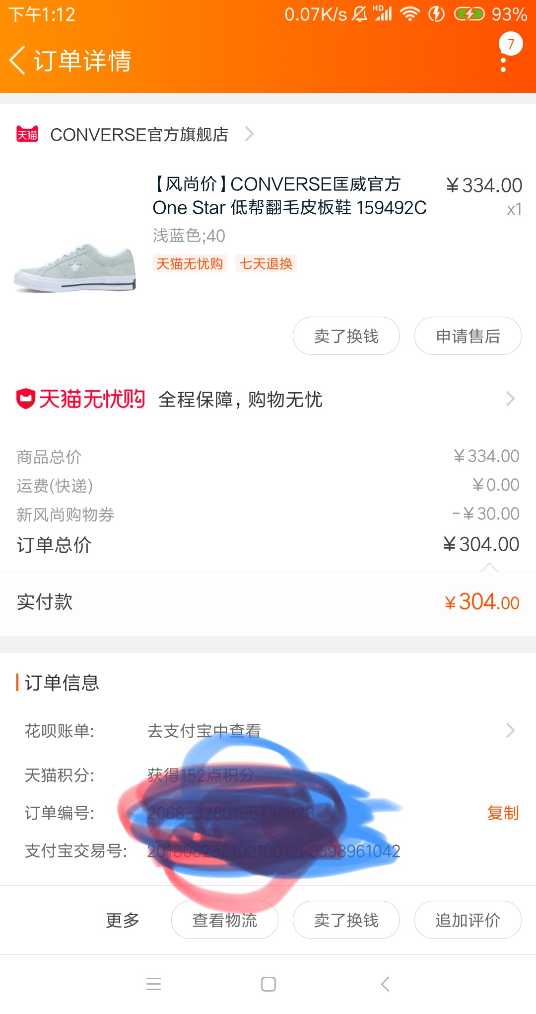 匡威选购指南,匡威怎样买比较便宜