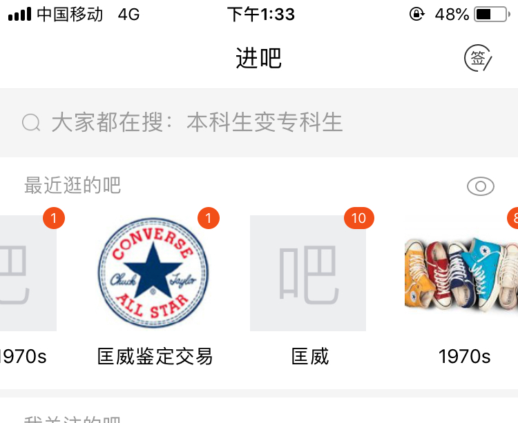 匡威选购指南,匡威怎样买比较便宜