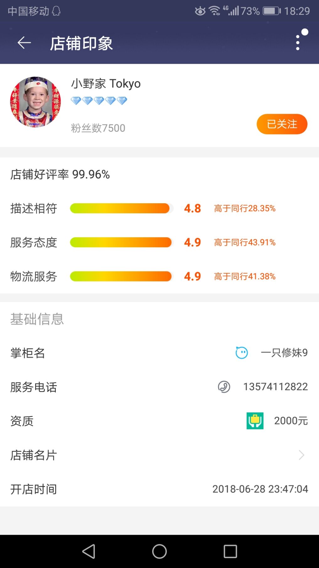双十一囤货好物,双十一买东西就剁手