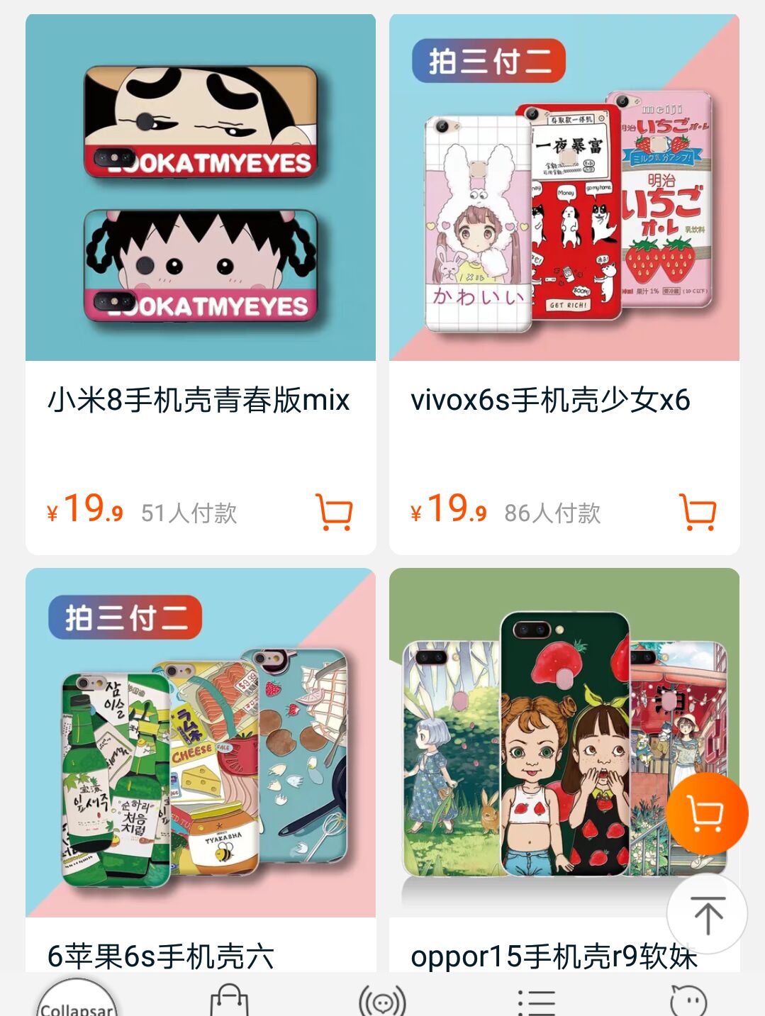 双十一囤货好物,双十一买东西就剁手