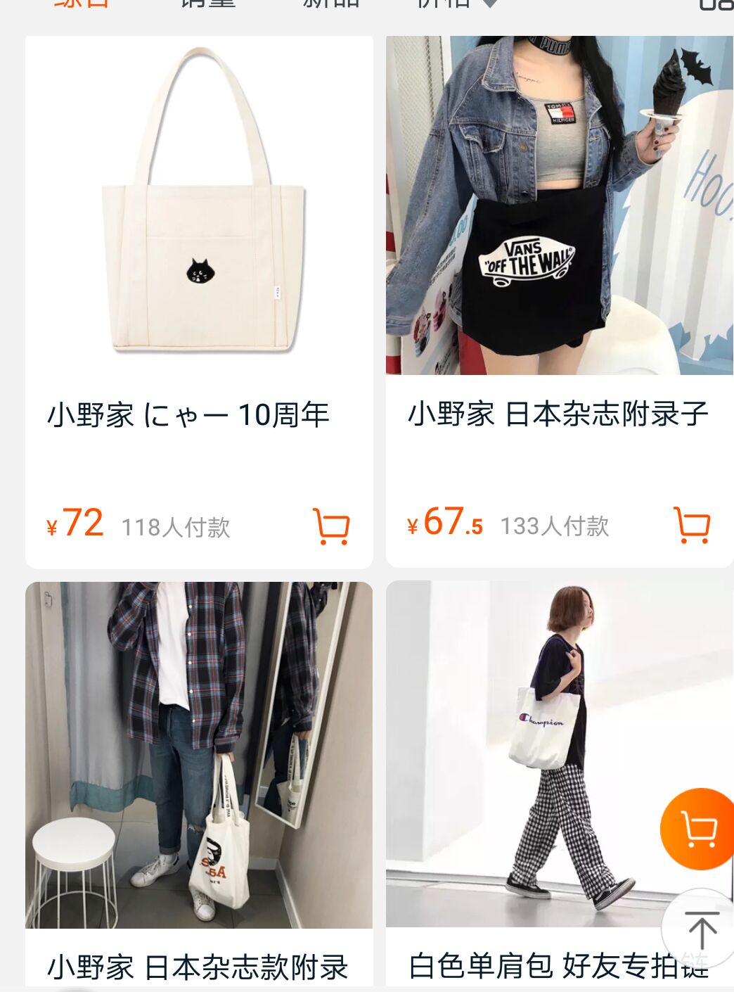 双十一囤货好物,双十一买东西就剁手