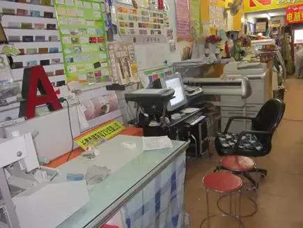 乔布斯创业很艰辛,乔布斯创业遇到困难