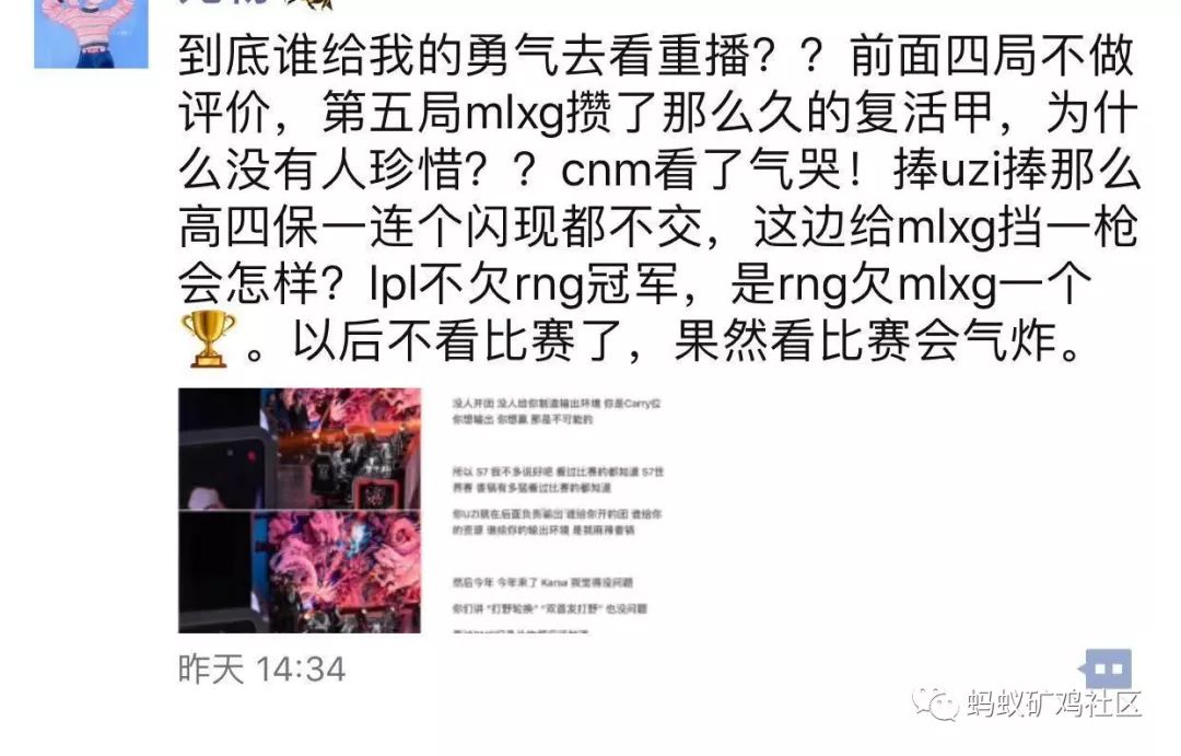 RNG买外围？不可能，*家庄**看不上电竞