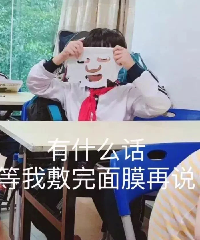 面膜美白补水淡斑推荐平价,面膜推荐学生平价补水祛痘痘