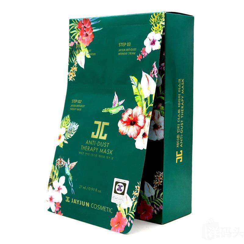 面膜美白补水淡斑推荐平价,面膜推荐学生平价补水祛痘痘