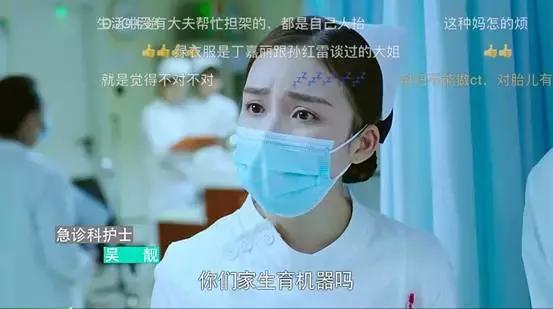 王珞丹，远没有你想的那么简单