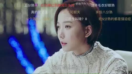 王珞丹，远没有你想的那么简单