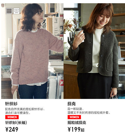 平价品牌女装,平价女装品牌推荐