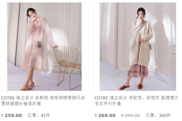 平价品牌女装,平价女装品牌推荐