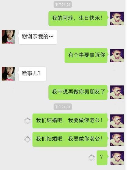 逗比男友想要戏弄女友，无奈网络不好，结局让人笑喷了！