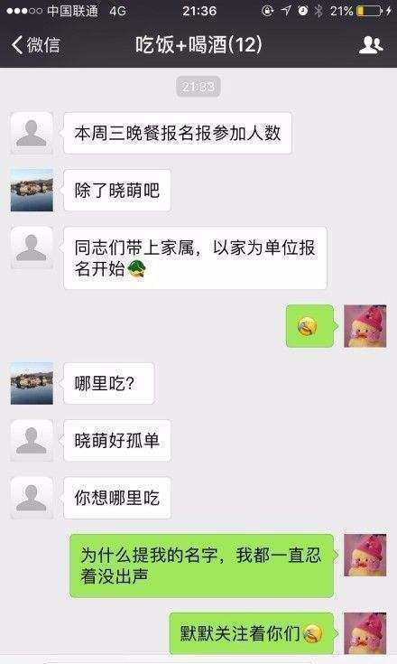 逗比男友想要戏弄女友，无奈网络不好，结局让人笑喷了！