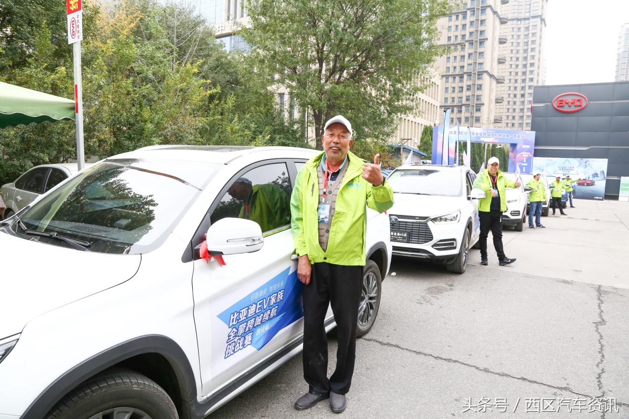 当十三朝古都遇上比亚迪“王朝系列”