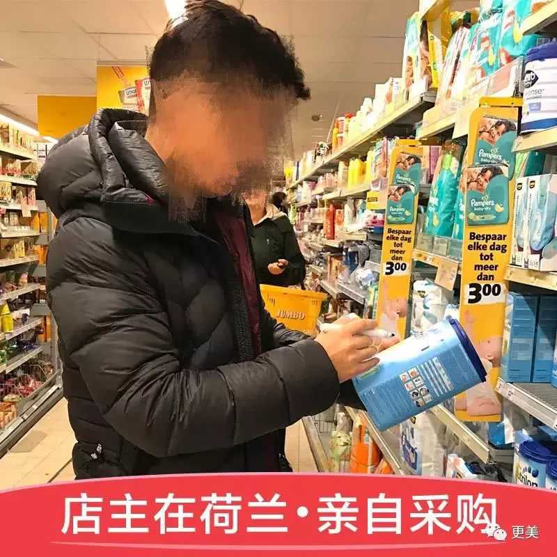 8吨运往中国的原装进口假奶粉被查，海外代购喊你收毒奶粉啦！