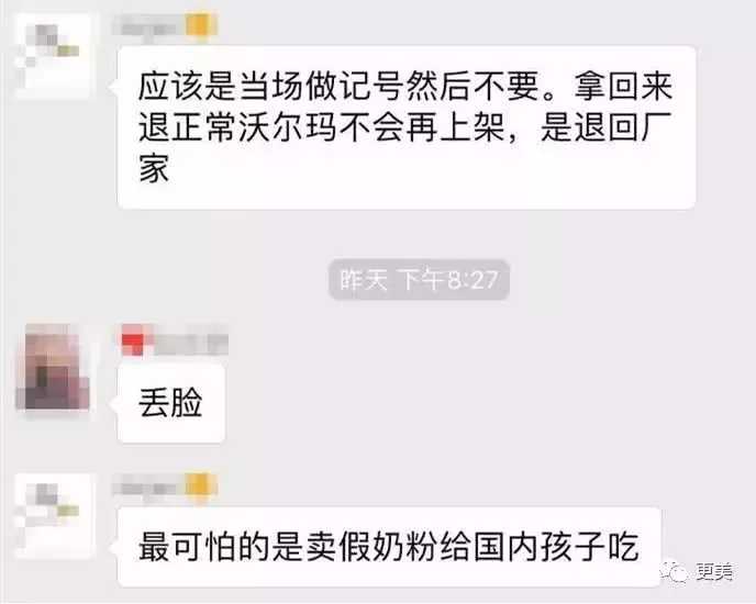 8吨运往中国的原装进口假奶粉被查，海外代购喊你收毒奶粉啦！