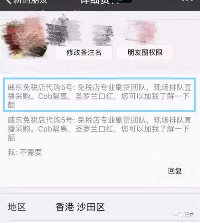 8吨运往中国的原装进口假奶粉被查，海外代购喊你收毒奶粉啦！